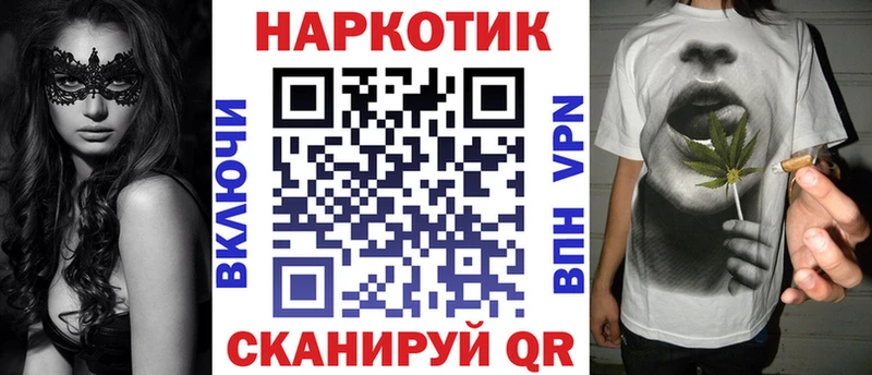 Купить наркотики Фёдоровский Каннабис Cocaine Альфа ПВП НБОМе ГАШИШ Меф