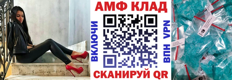 хочу   Фёдоровский  АМФ Розовый 