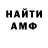 Метадон мёд Rango pistacho