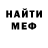 Экстази mix inazuma.supra.666