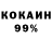 МЕТАМФЕТАМИН винт Kireni