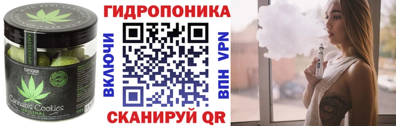 Canna-Cookies конопля Фёдоровский