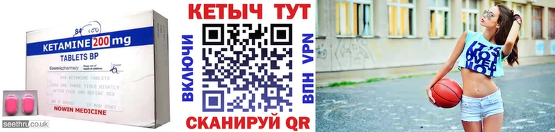 закладки Фёдоровский Кетамин ketamine