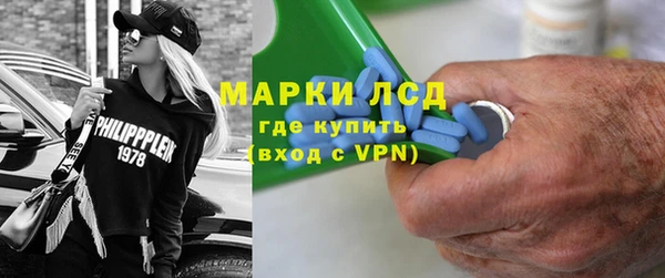 герыч Белокуриха