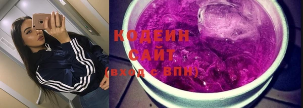 мефедрон VHQ Белоозёрский