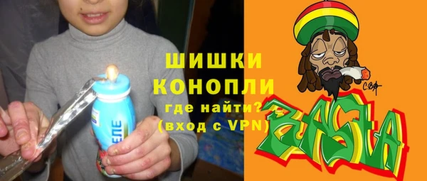 мефедрон VHQ Белоозёрский