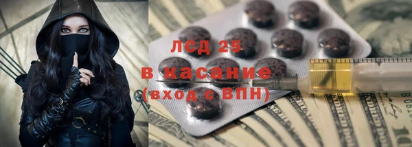 мефедрон VHQ Белоозёрский