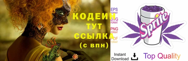 мефедрон VHQ Белоозёрский