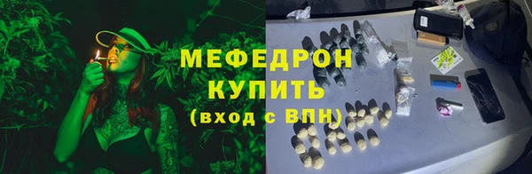 прущий лед Рославль