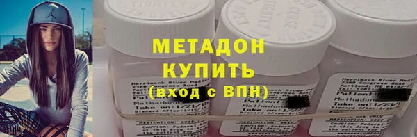 герыч Белокуриха