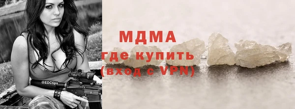MESCALINE Ростов