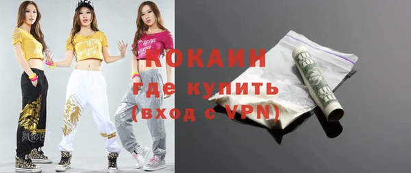 герыч Белокуриха