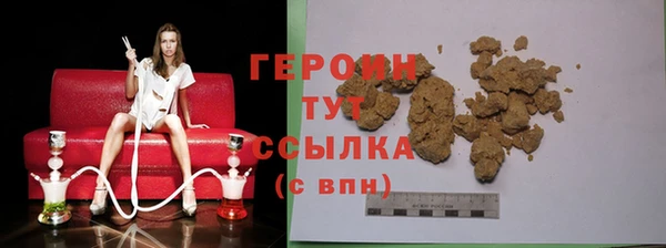 прущий лед Рославль