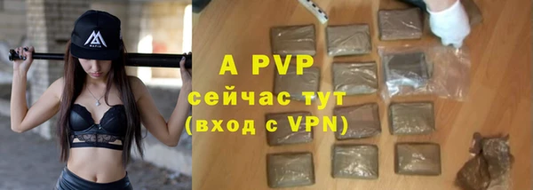 меф VHQ Россошь
