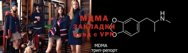 СК Беломорск
