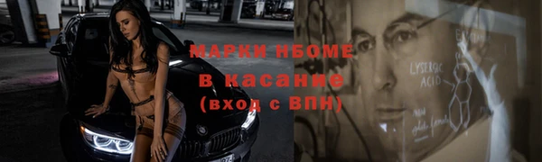 мефедрон VHQ Белоозёрский