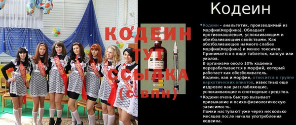 мефедрон VHQ Белоозёрский
