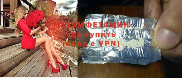 меф VHQ Россошь