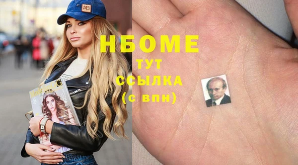 герыч Белокуриха