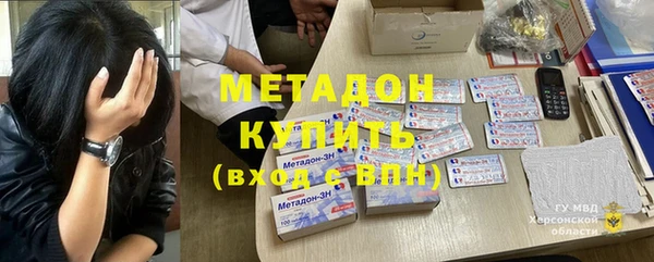 герыч Белокуриха