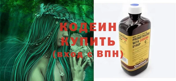 мефедрон VHQ Белоозёрский