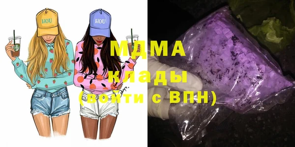 мефедрон VHQ Белоозёрский