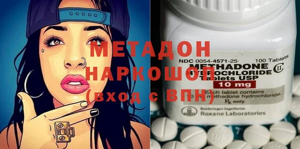 мефедрон VHQ Белоозёрский