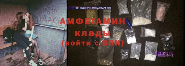 герыч Белокуриха
