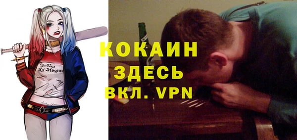 MESCALINE Ростов