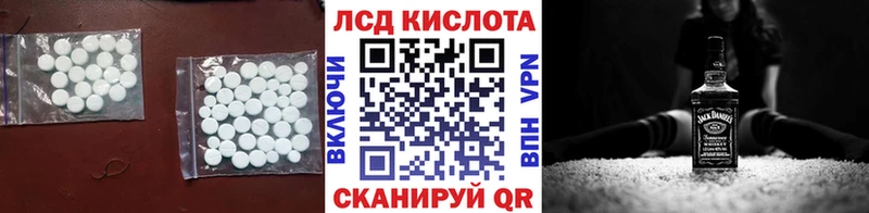 ЛСД экстази ecstasy  Фёдоровский 