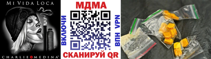 МЕГА зеркало  Фёдоровский  МДМА молли  даркнет сайт 