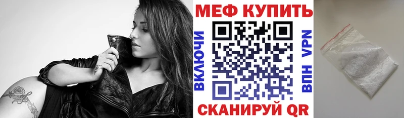 где купить наркоту  Фёдоровский  Меф мука 