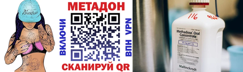 Метадон мёд  купить наркотик  Фёдоровский 