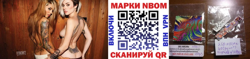 Наркотические марки 1,5мг нарко площадка Telegram Фёдоровский хочу наркоту